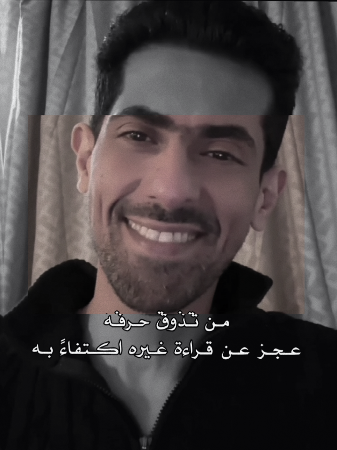 @وهج الغرانيق 🪻💜