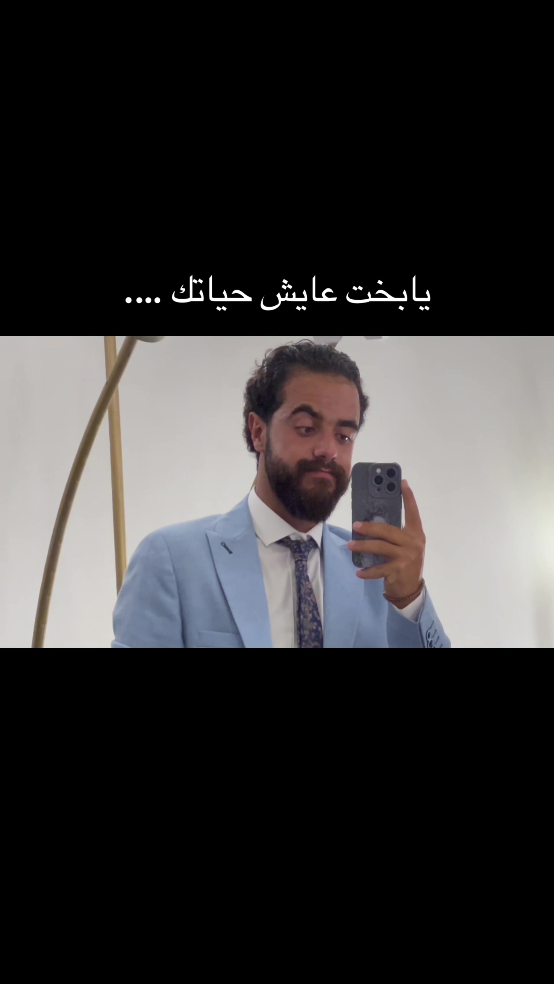 @احمد تايجر-Ahmed tiger