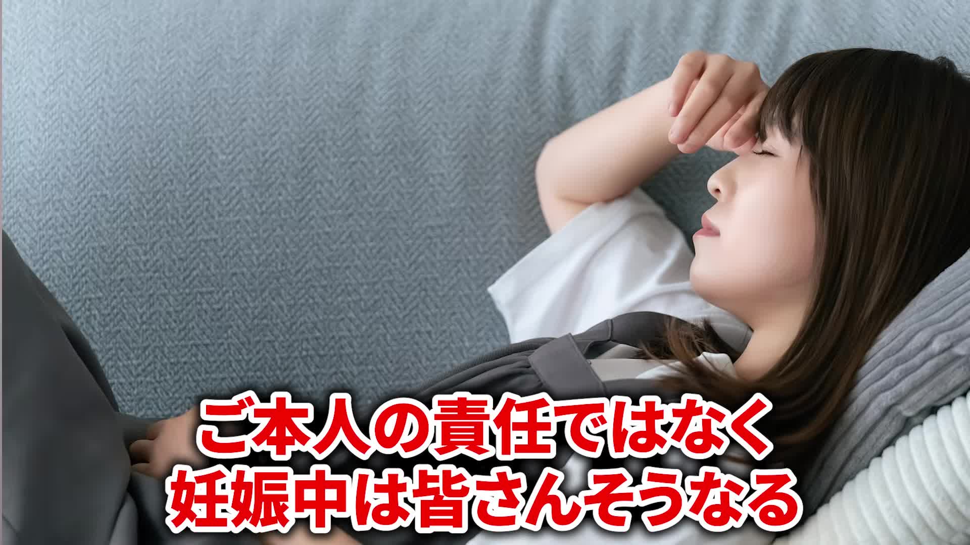 @ホッとできる!産婦人科チャンネル