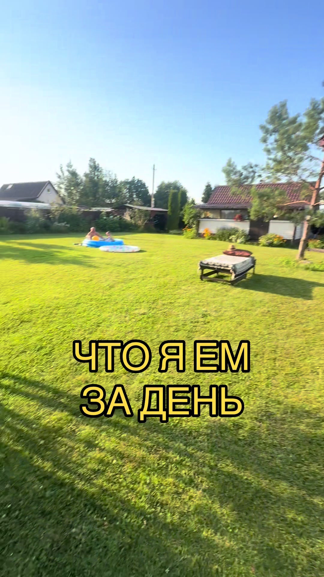 @Verosik