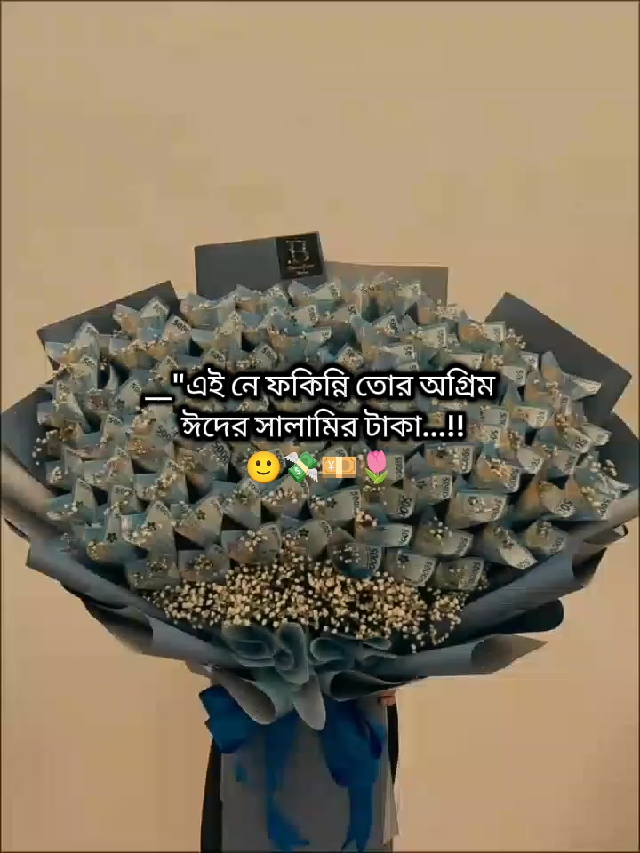@⏤͟͟𝐀𝐛𝐫𝐚𝐫_ভাইয়া?!🌷🪐