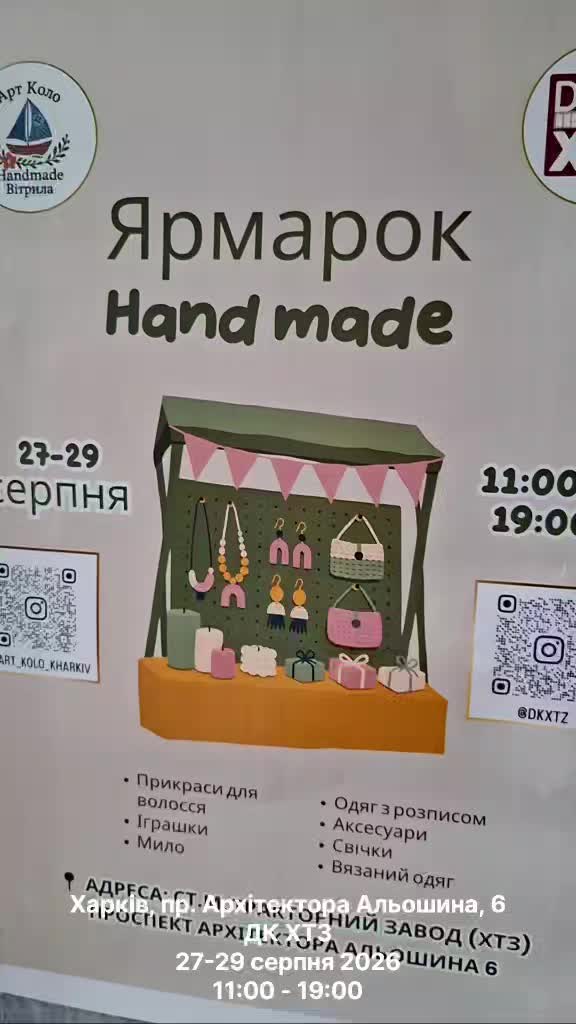 @Прогулки по Харькову