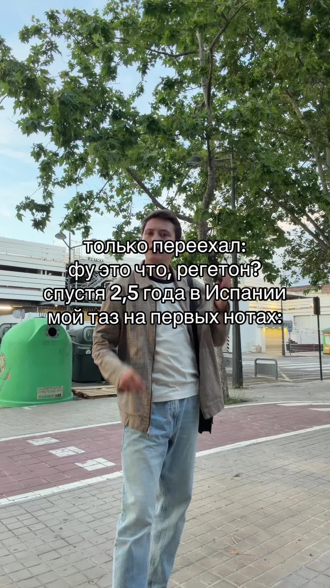@Даня из Испании 🇪🇸