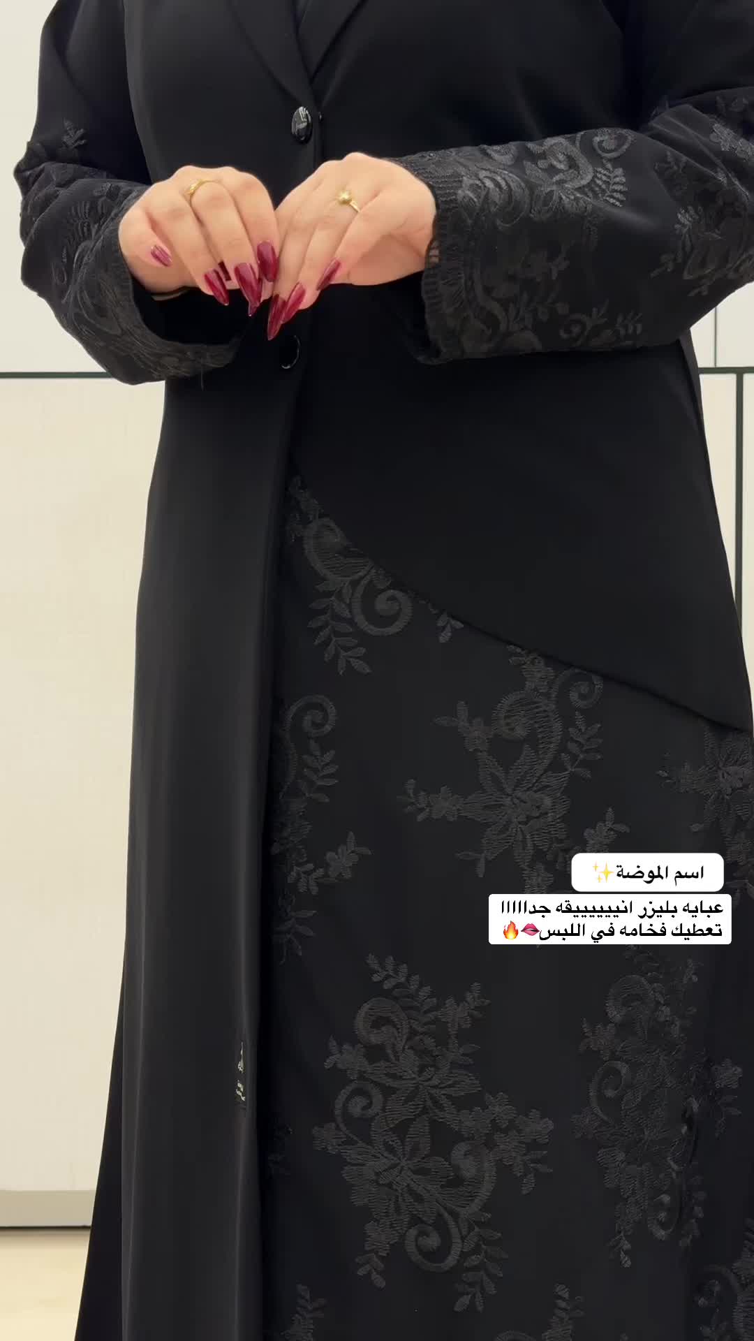 @عبايات اسم الموضة