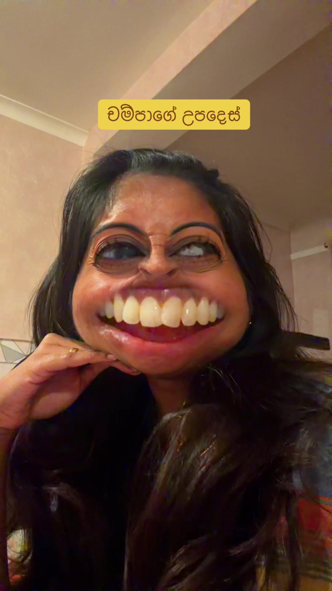 @ආදර චම්පා...
