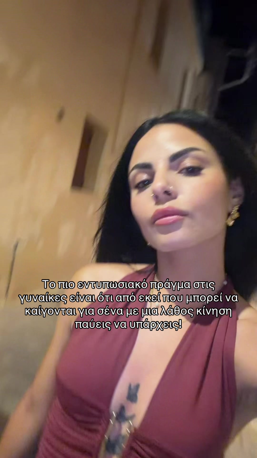 @Christina Moisiadou💫