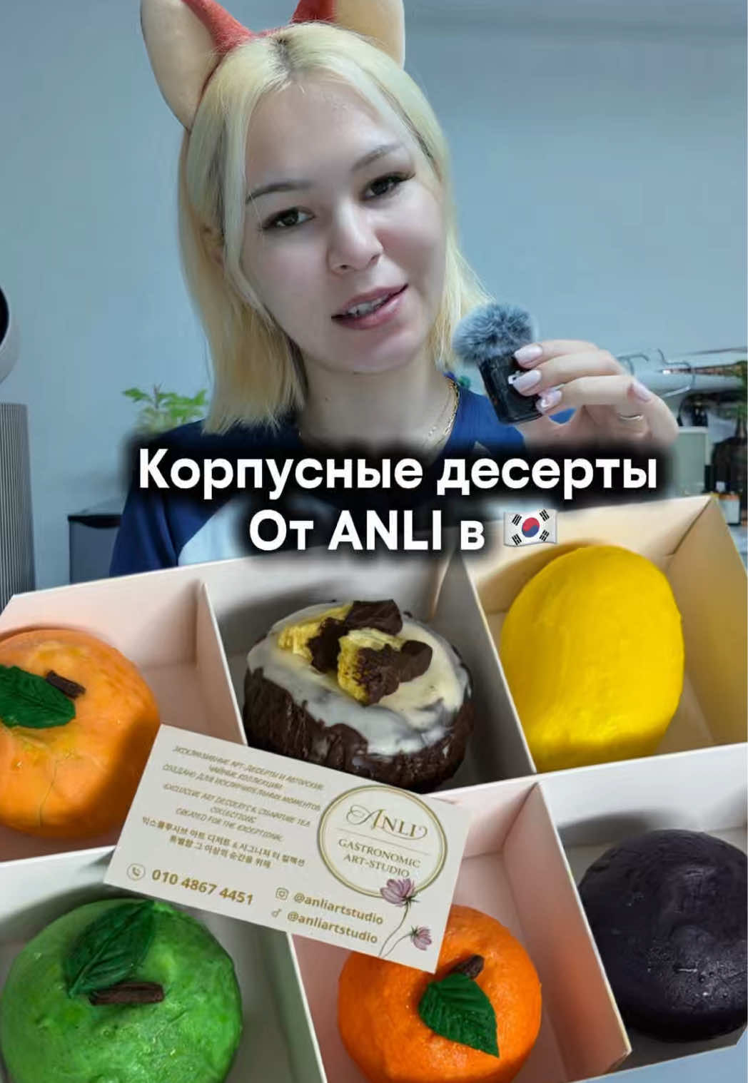 @Сары кыз Юна🇰🇷