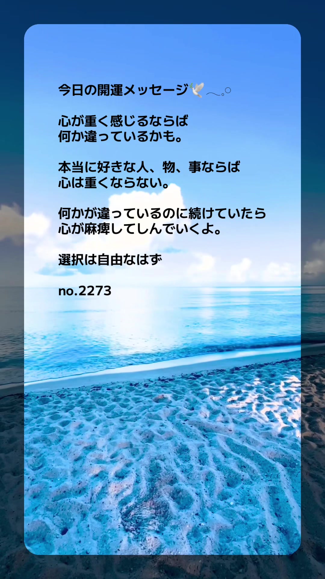 @あま姐さん🫧霊視ヒーラー