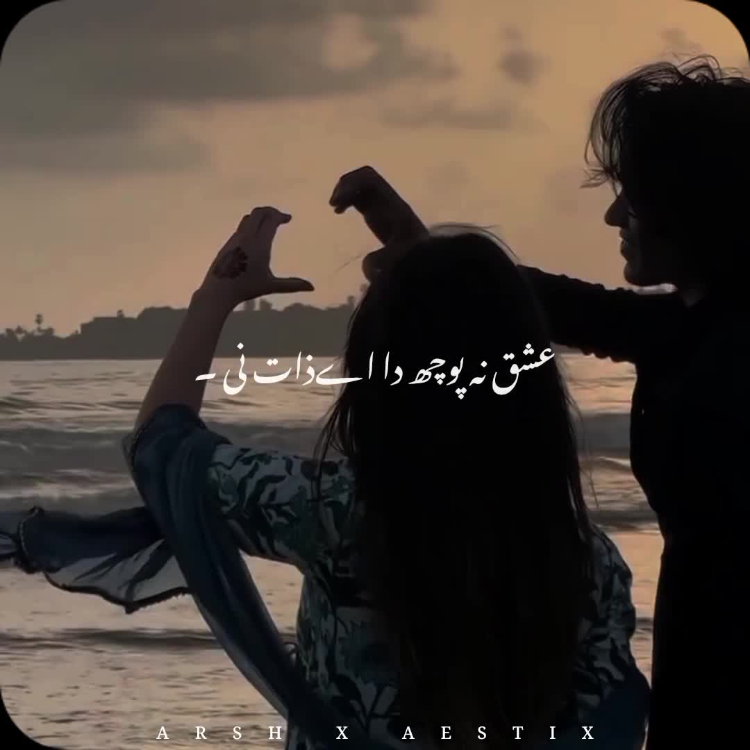 @𝘼𝙧𝙨𝙝 𝘼𝙚𝙨𝙩𝙞𝙭