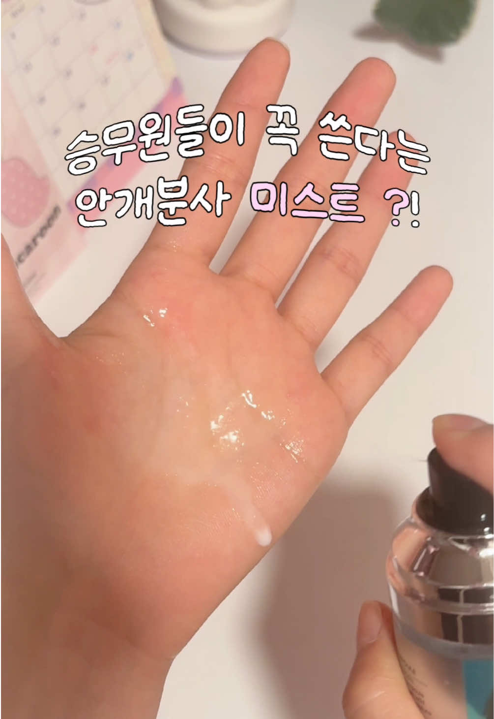 @이재 eze