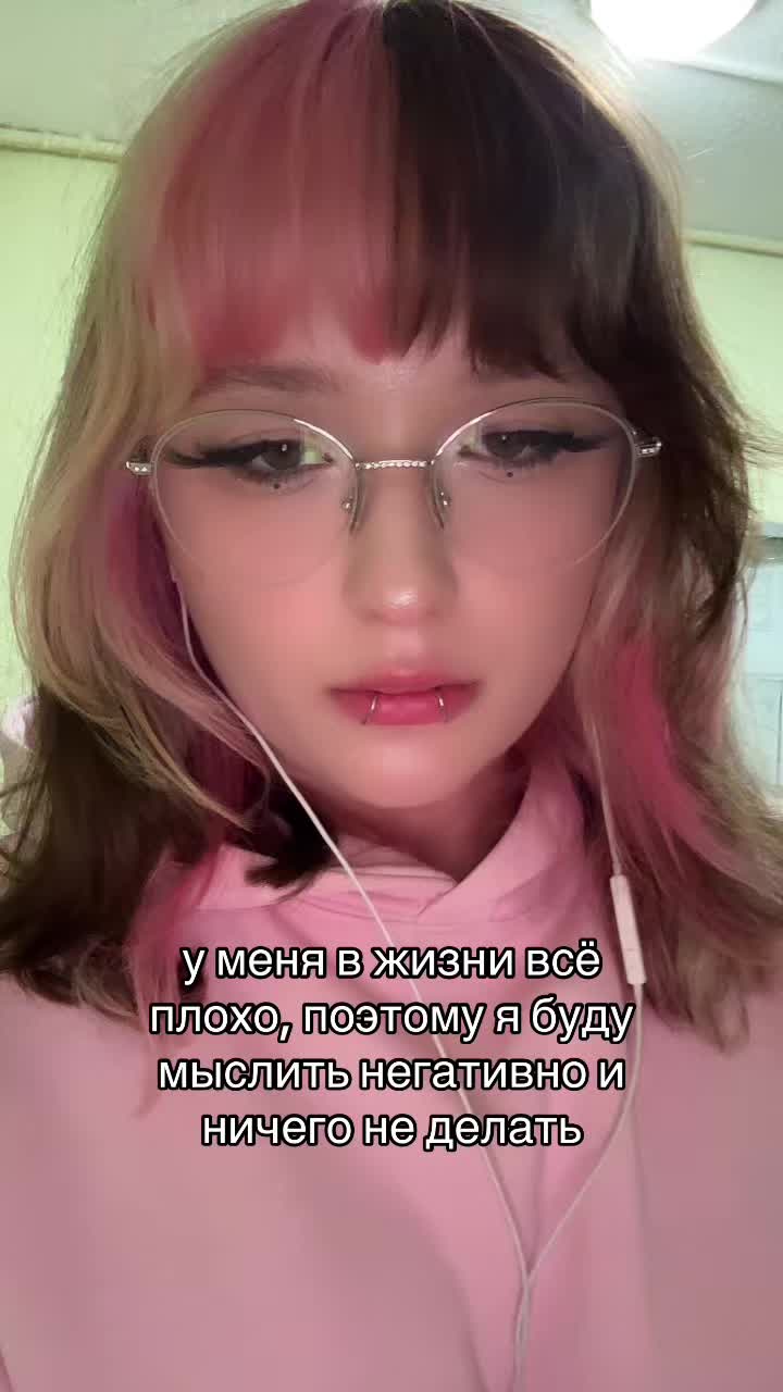 @няшка в большом городе