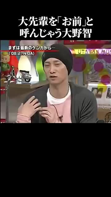 @Interesting Japan (TM)