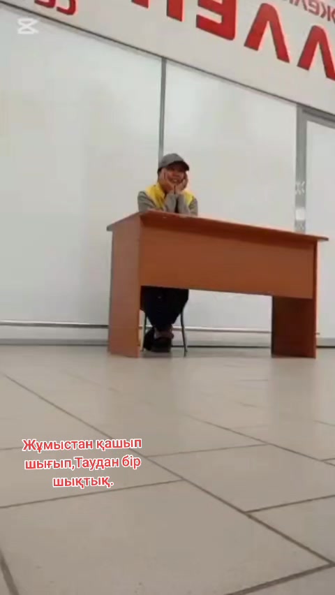 @Тукеева Алина