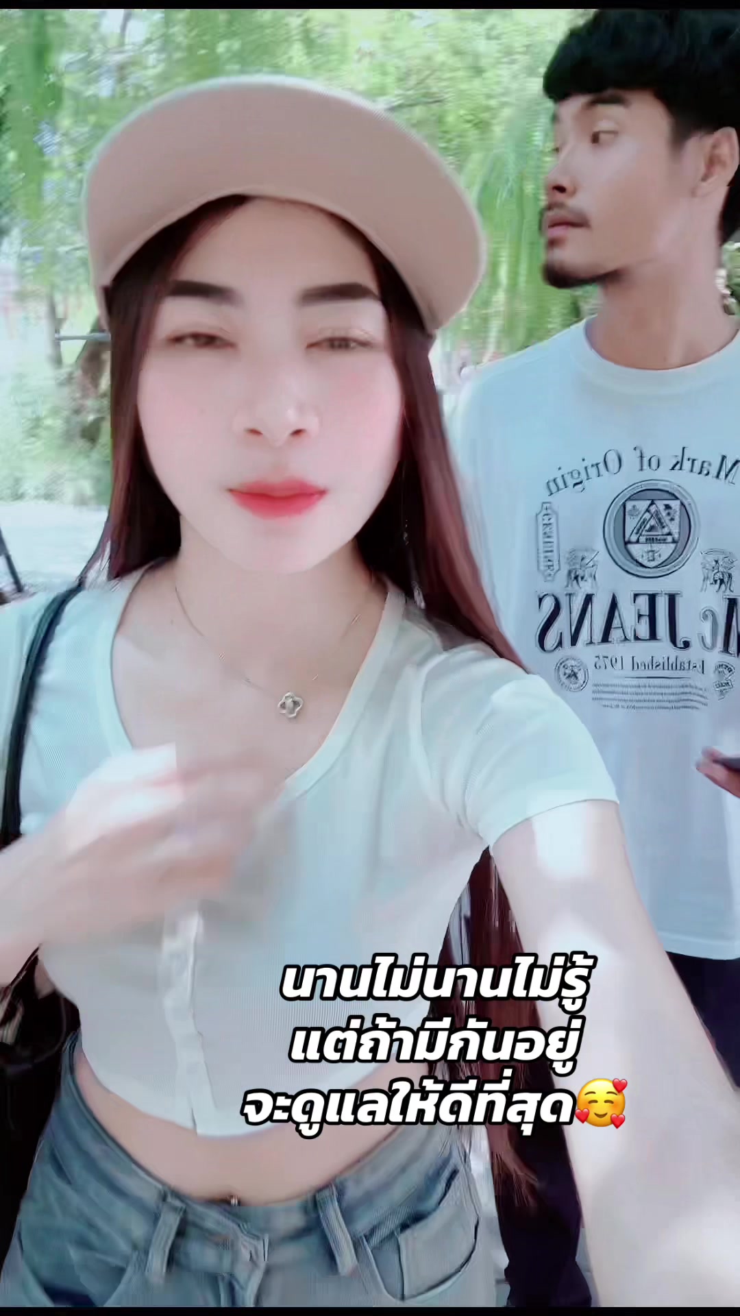 @๐๐บMeaw๐บ๐