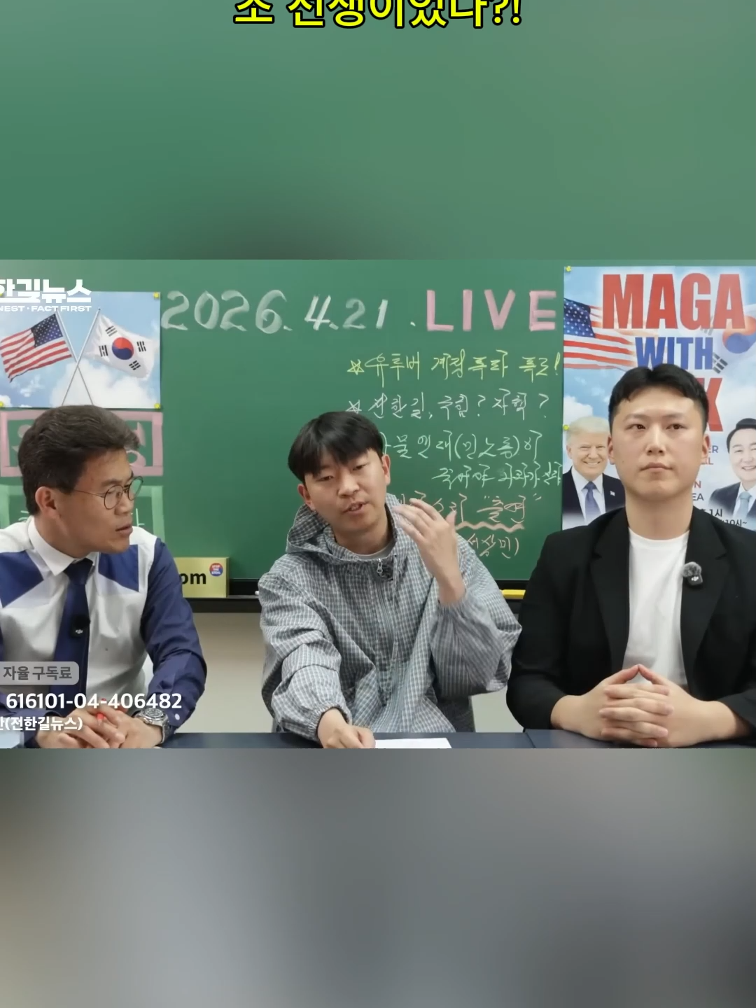 @국내 핫이슈 총정리