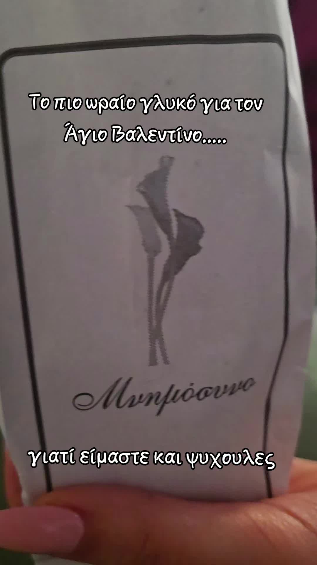 @aggelikisimitopoulou