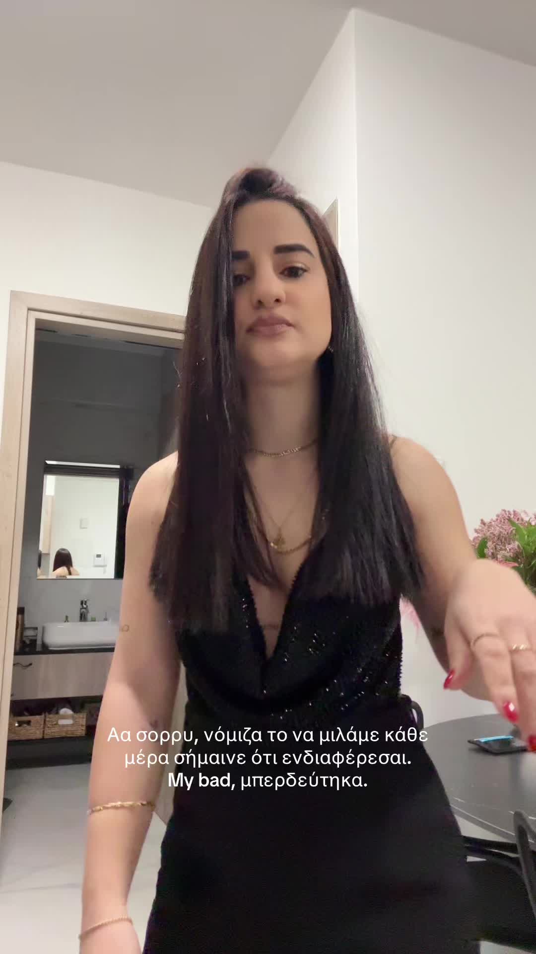 @Antonia Apostolou