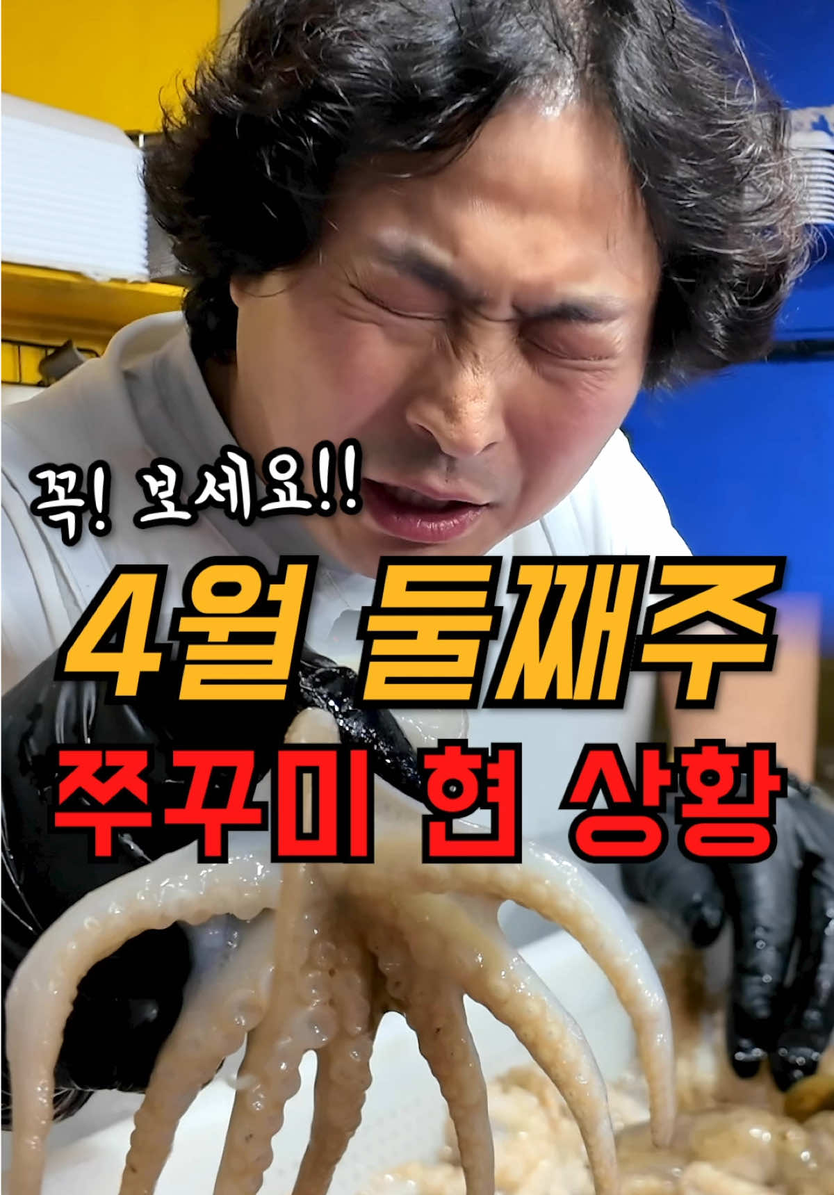 @바다나라김대표