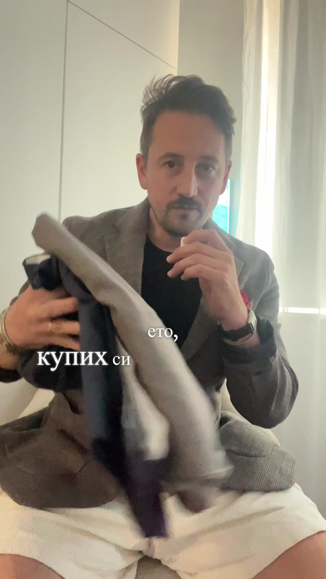 @preMENen от Миро Григоров