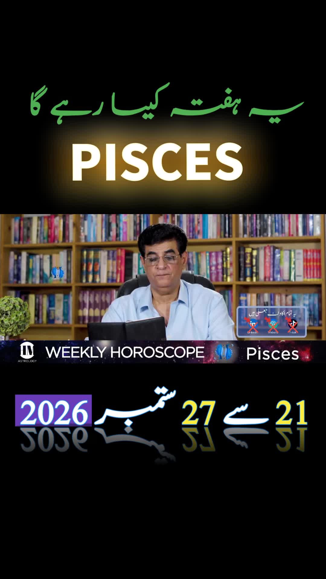 @Humayun Mehboob Astrology