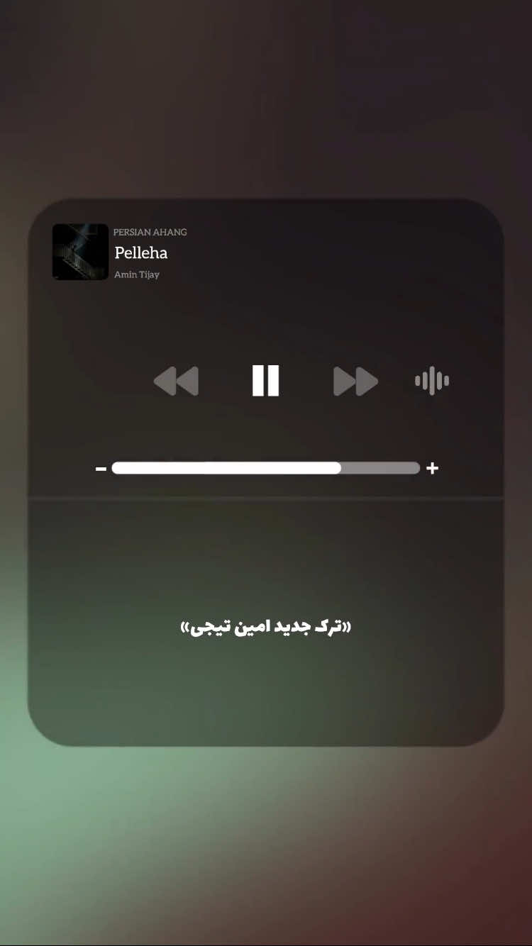 @PERSIAN AHANG