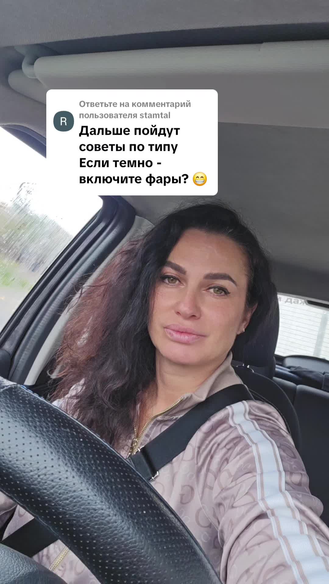 @Уроки вождения на Лазурке