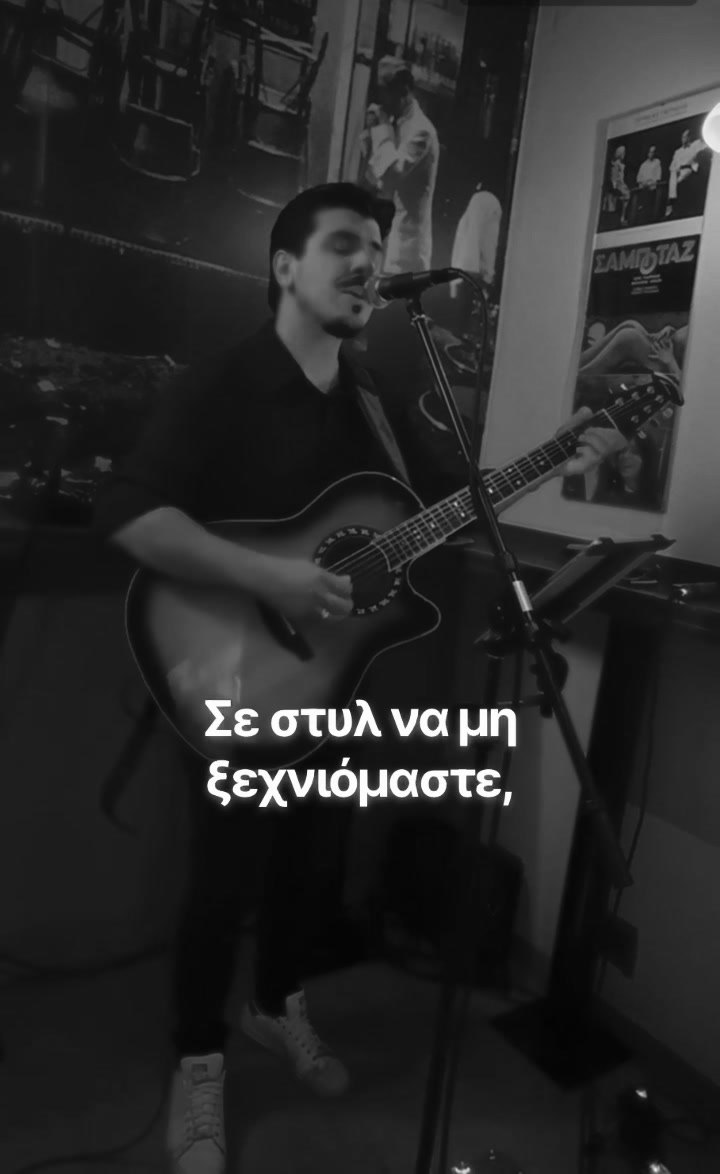 @Thanos Papagewrgiou