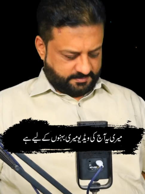 @irfanbukhari