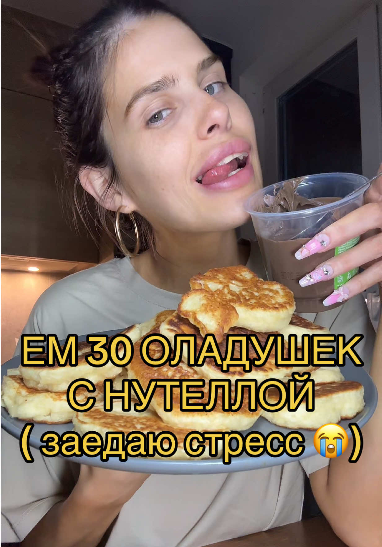 @Verosik