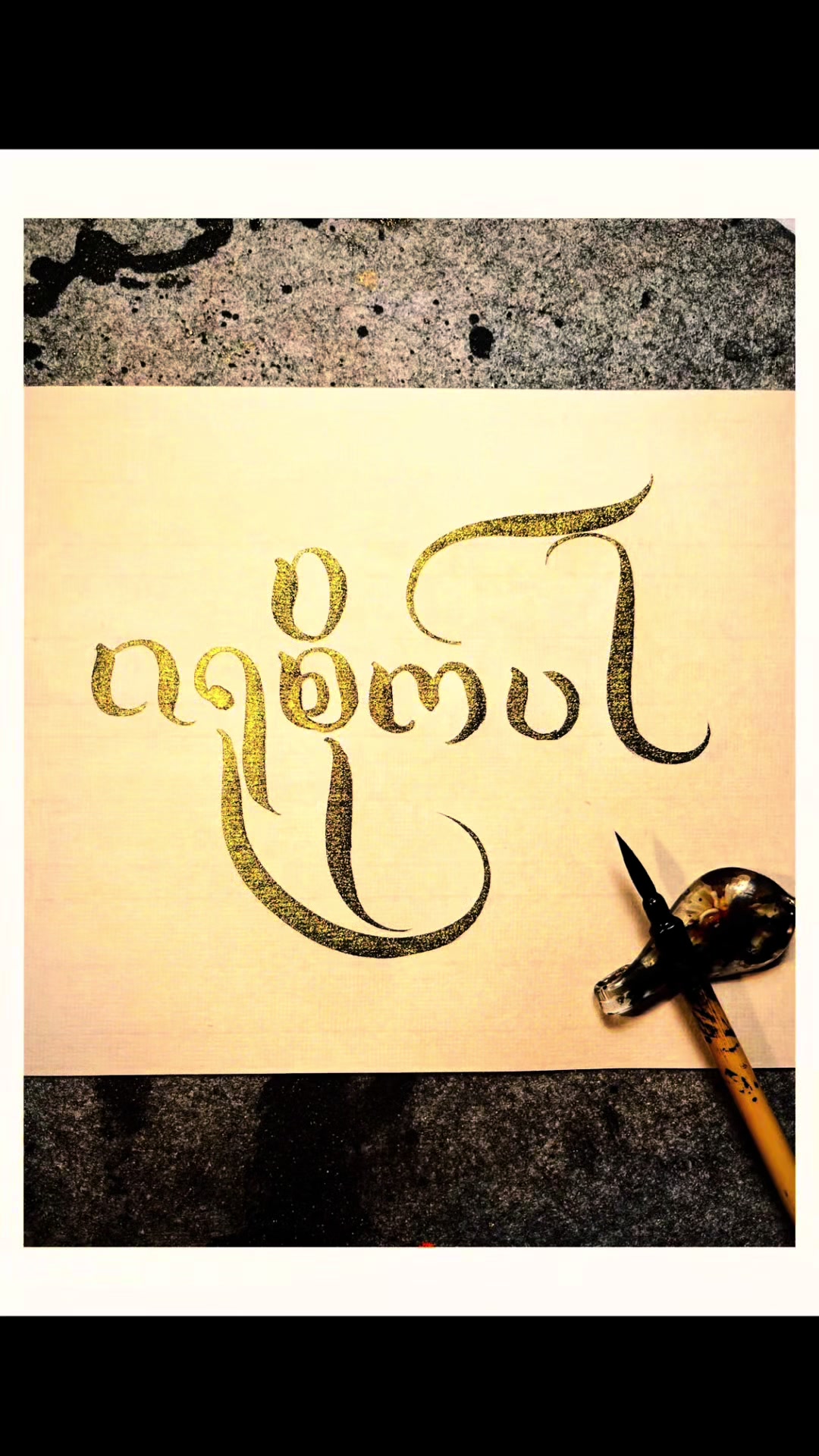 @Write.Burmese