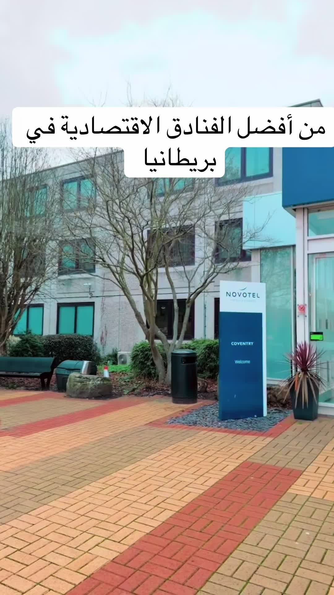 @فاطمة السقرداوي🇬🇧