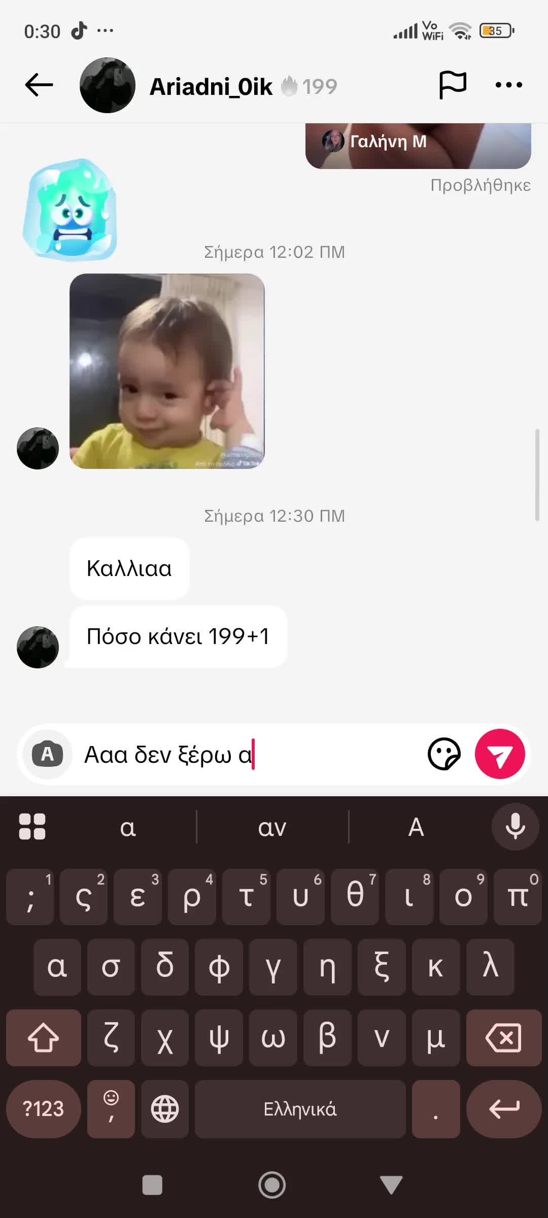 @Dafererak_13