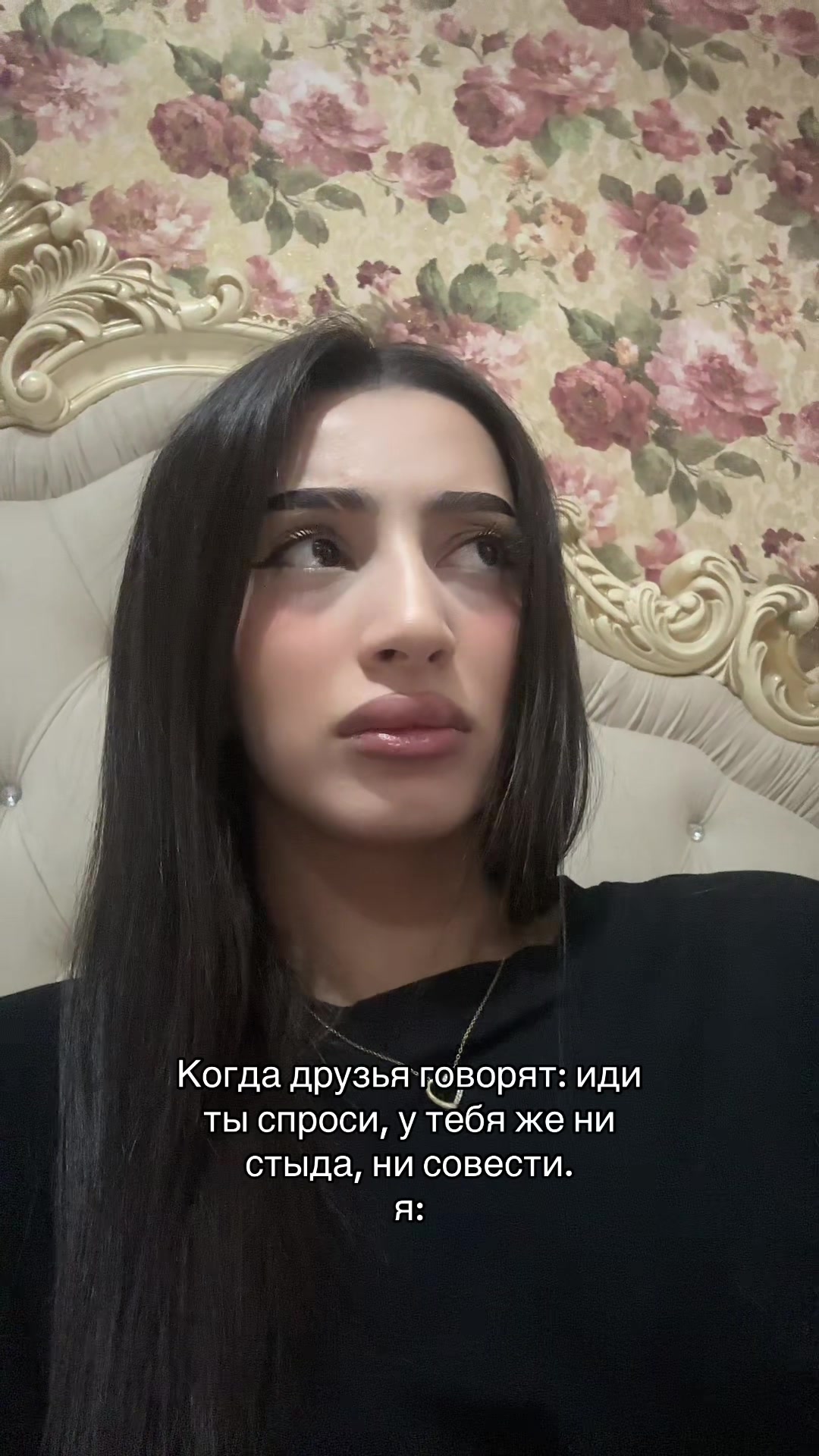 @канди ты?