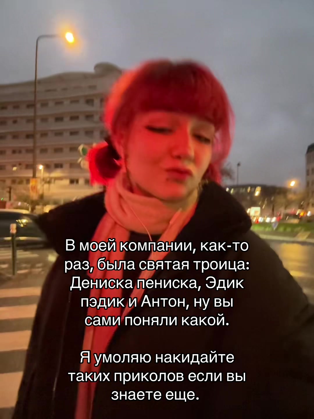 @sserpantinaa