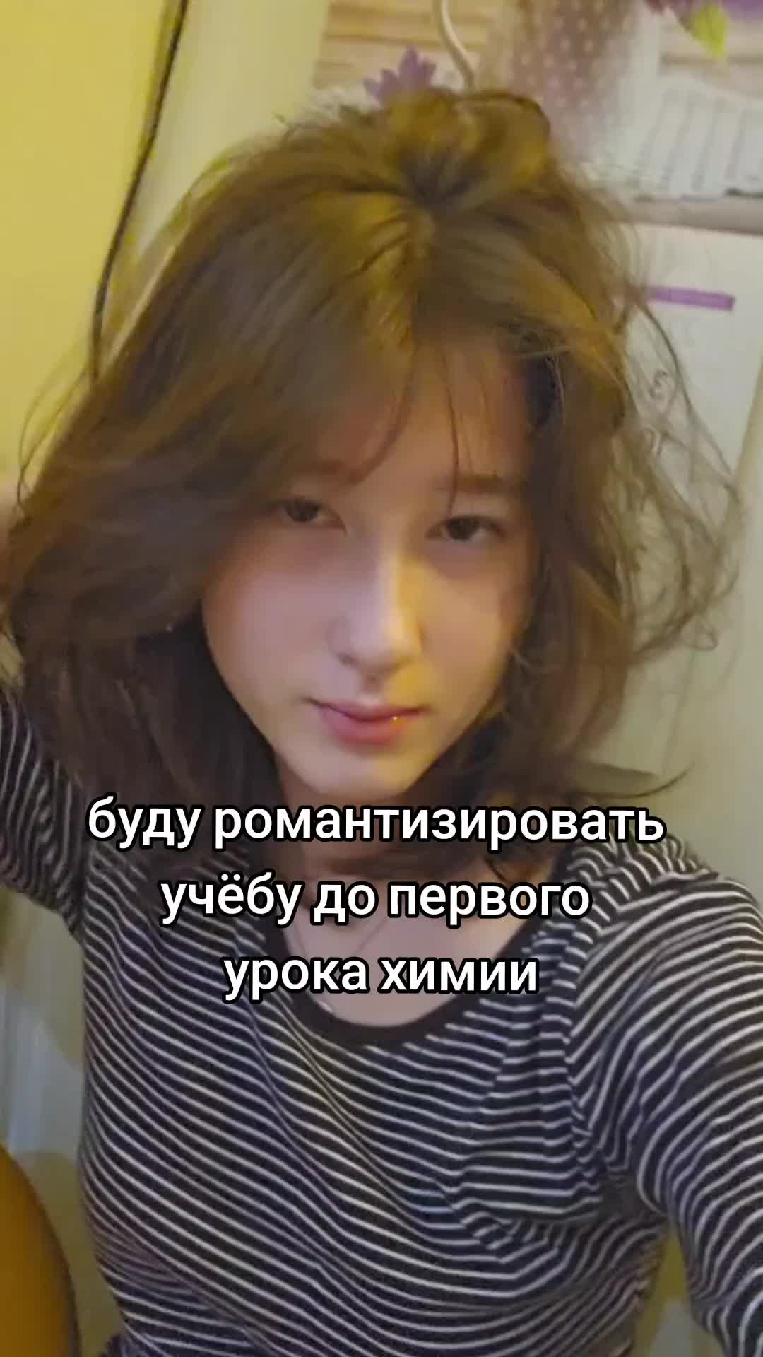 @ТГК- ЯПОНА-МАТЬ