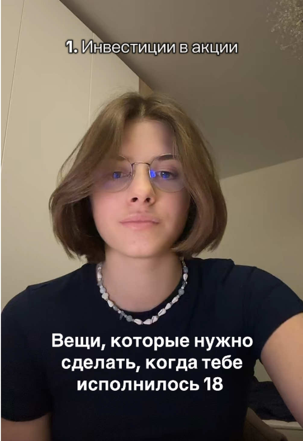 @Тиназес