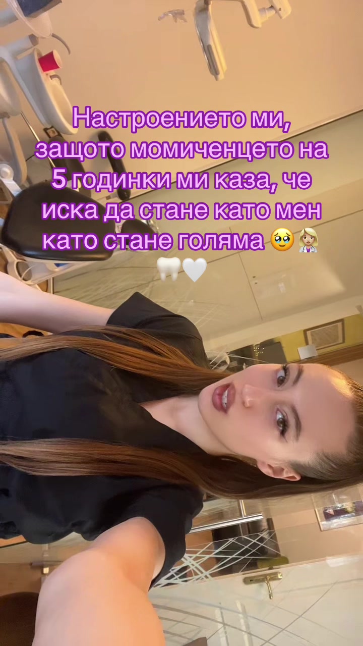 @Dr. Nikol Toskova