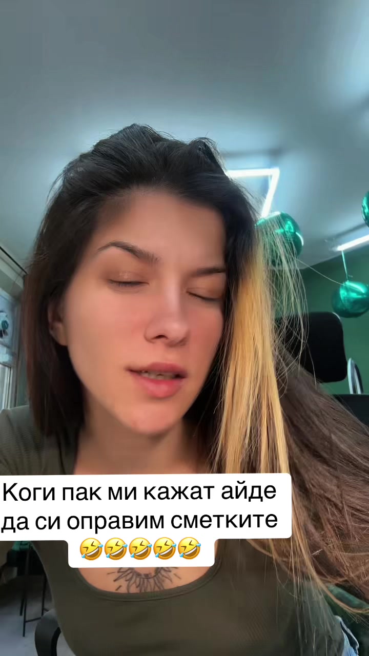@Ива Драганова