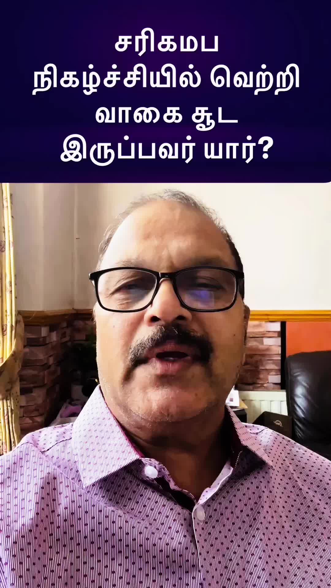 @Gnanam Arul