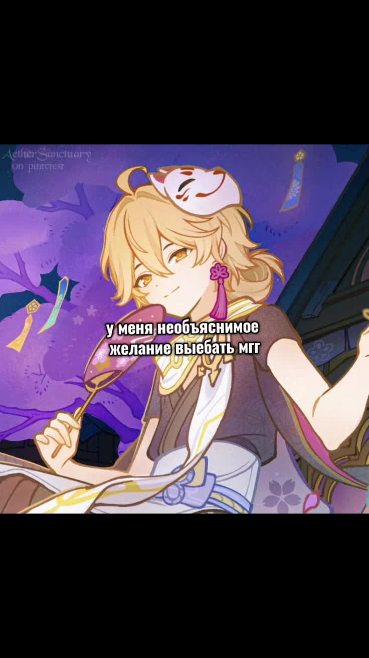 @-.𖹭 𝑅ℯ𝓃 𝅄ִ ׁׁ ♩♪