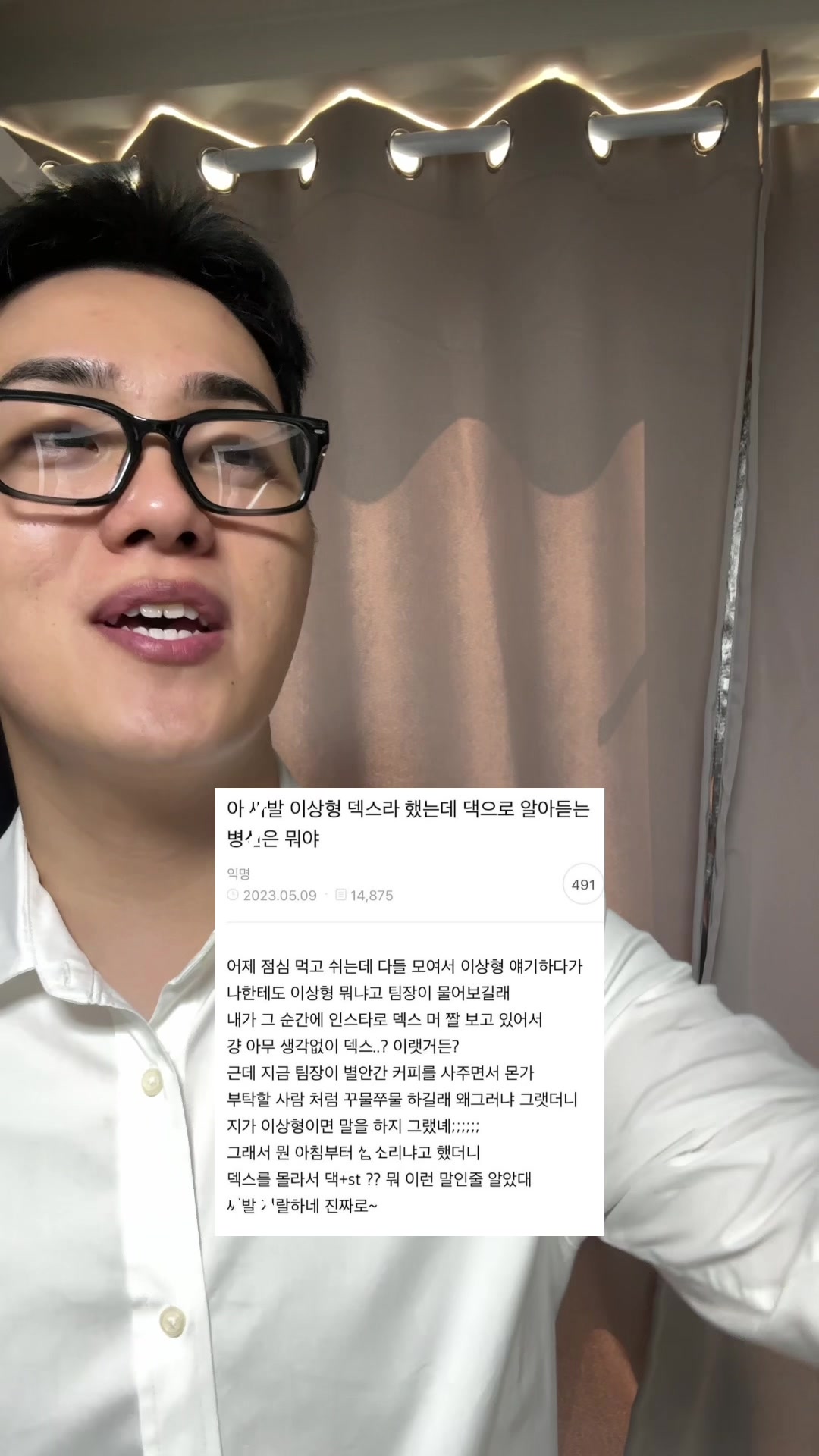 @밈체이서
