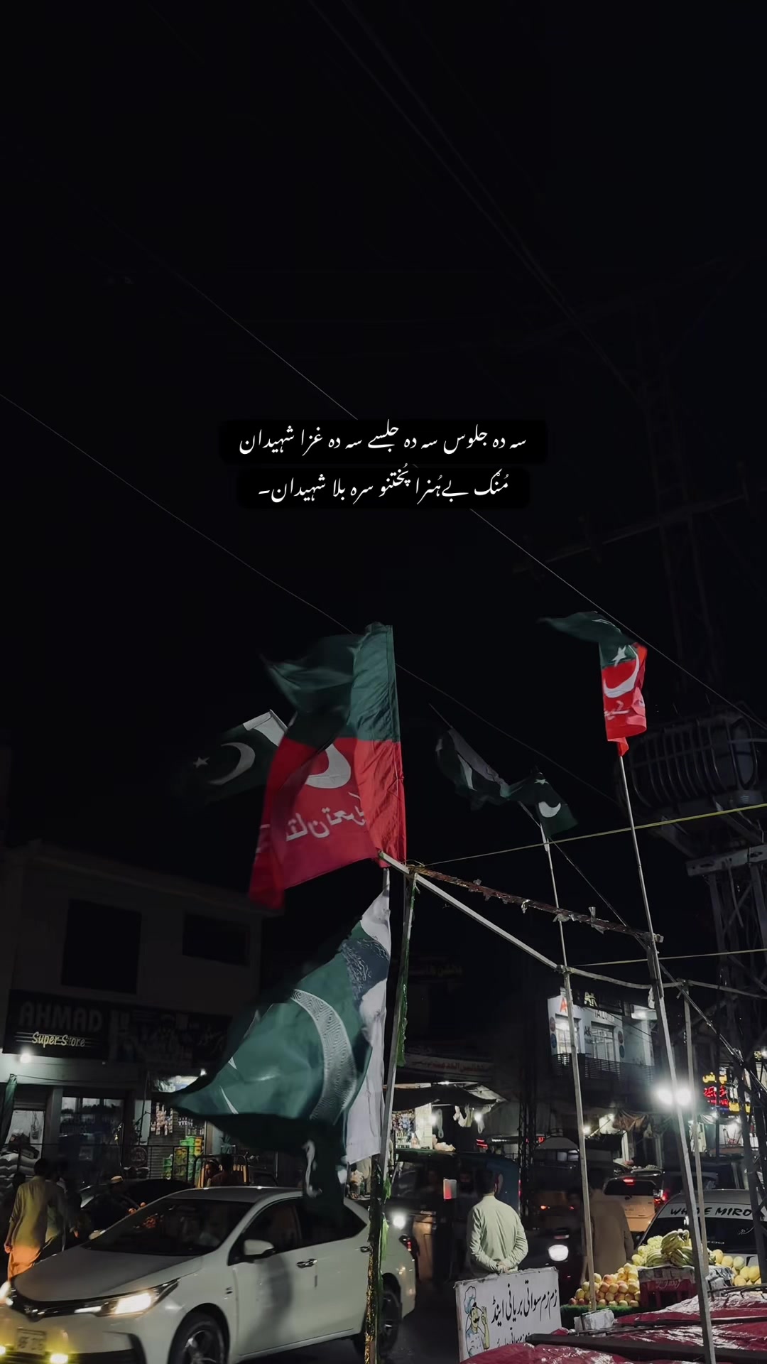 @𝐁𝐚𝐚𝐚⚡️