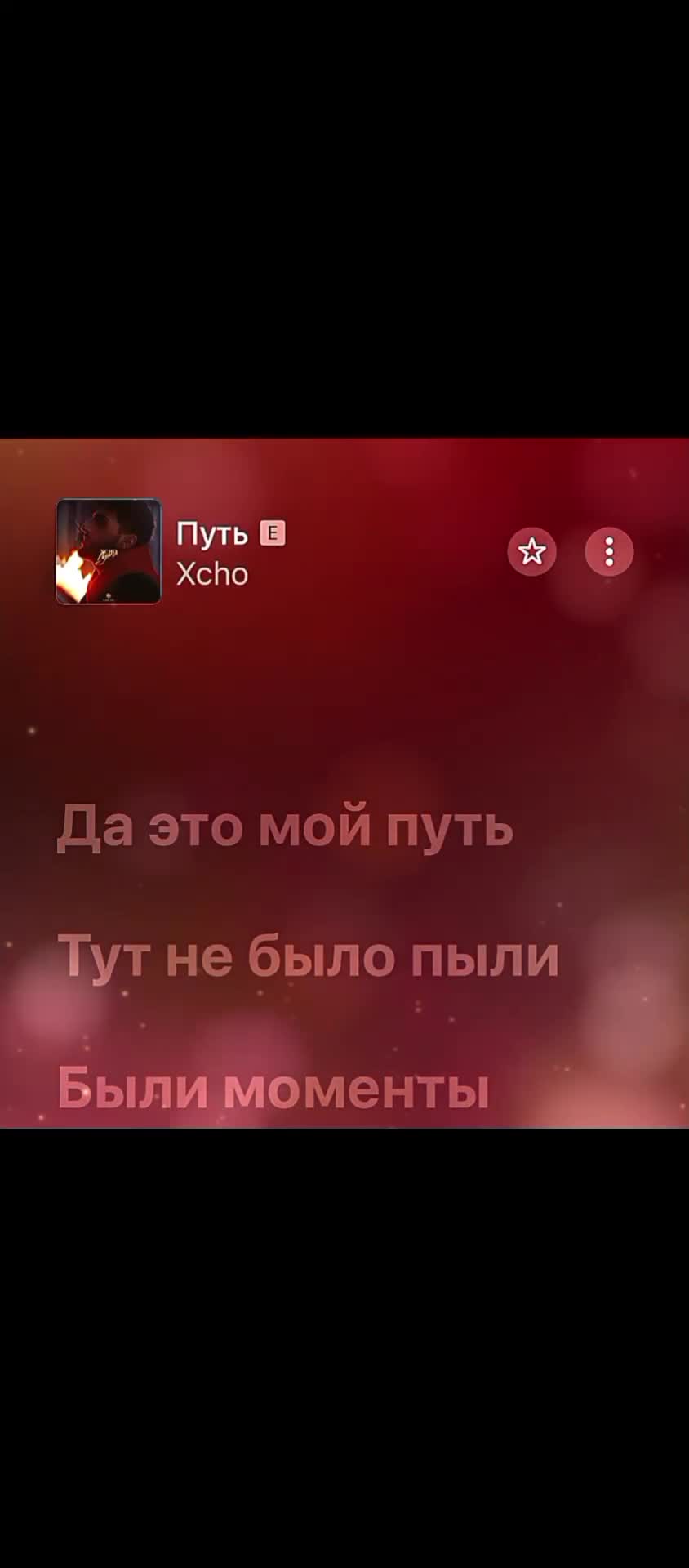 @music
