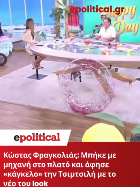 @Political.gr