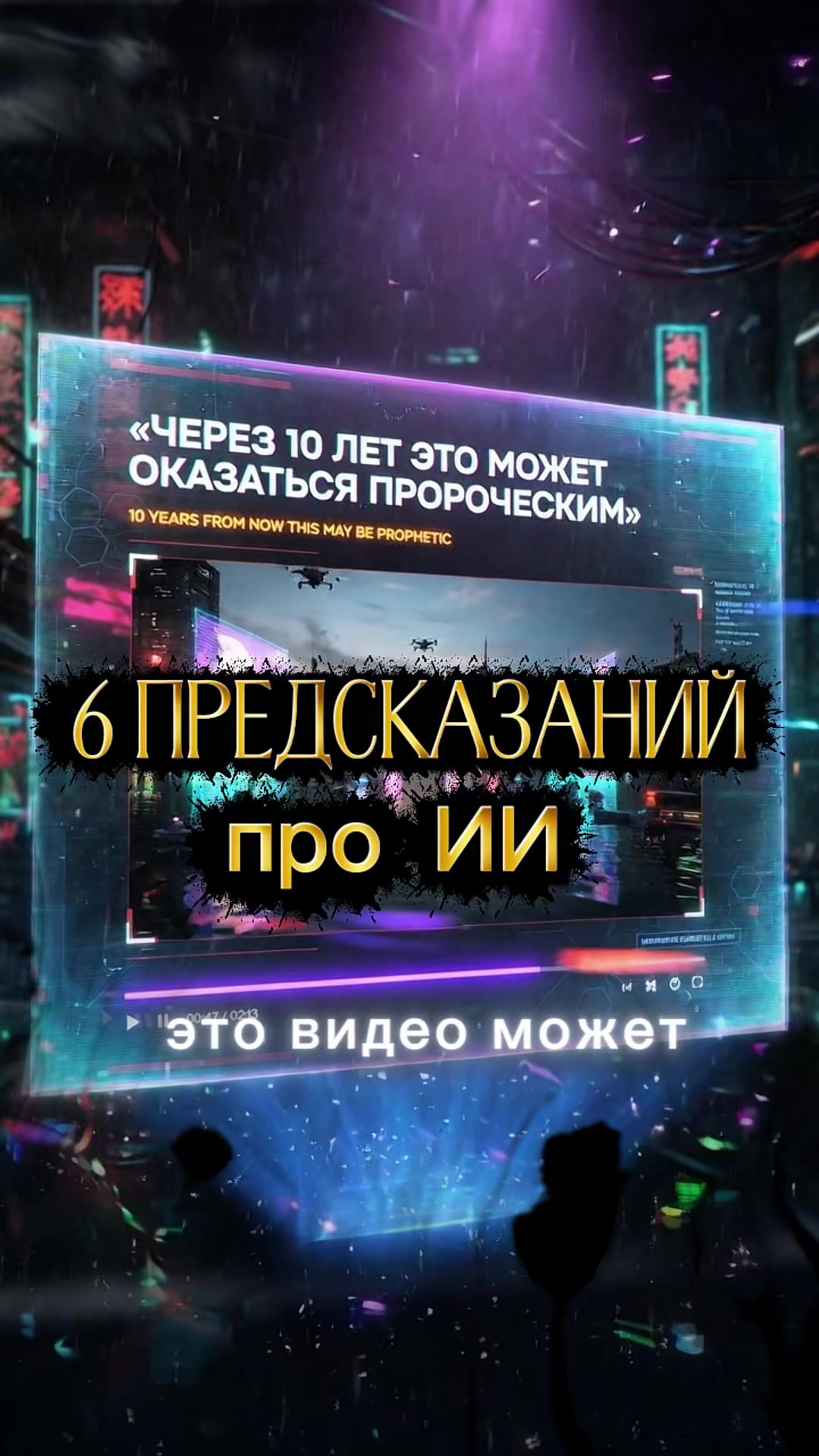 @Ai для всех