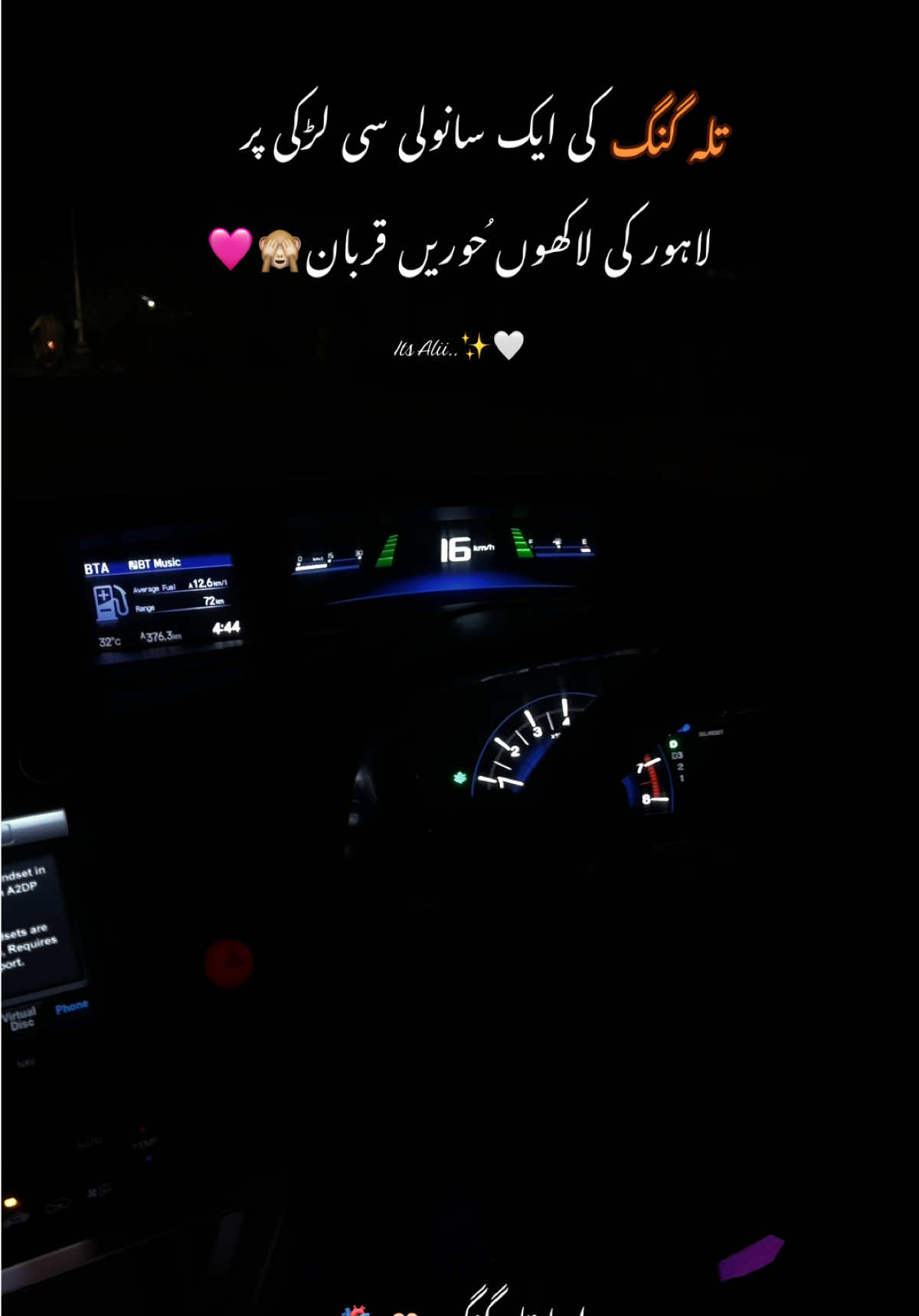 @🍁اپنا تلہ گنگ🦋🌸🥀