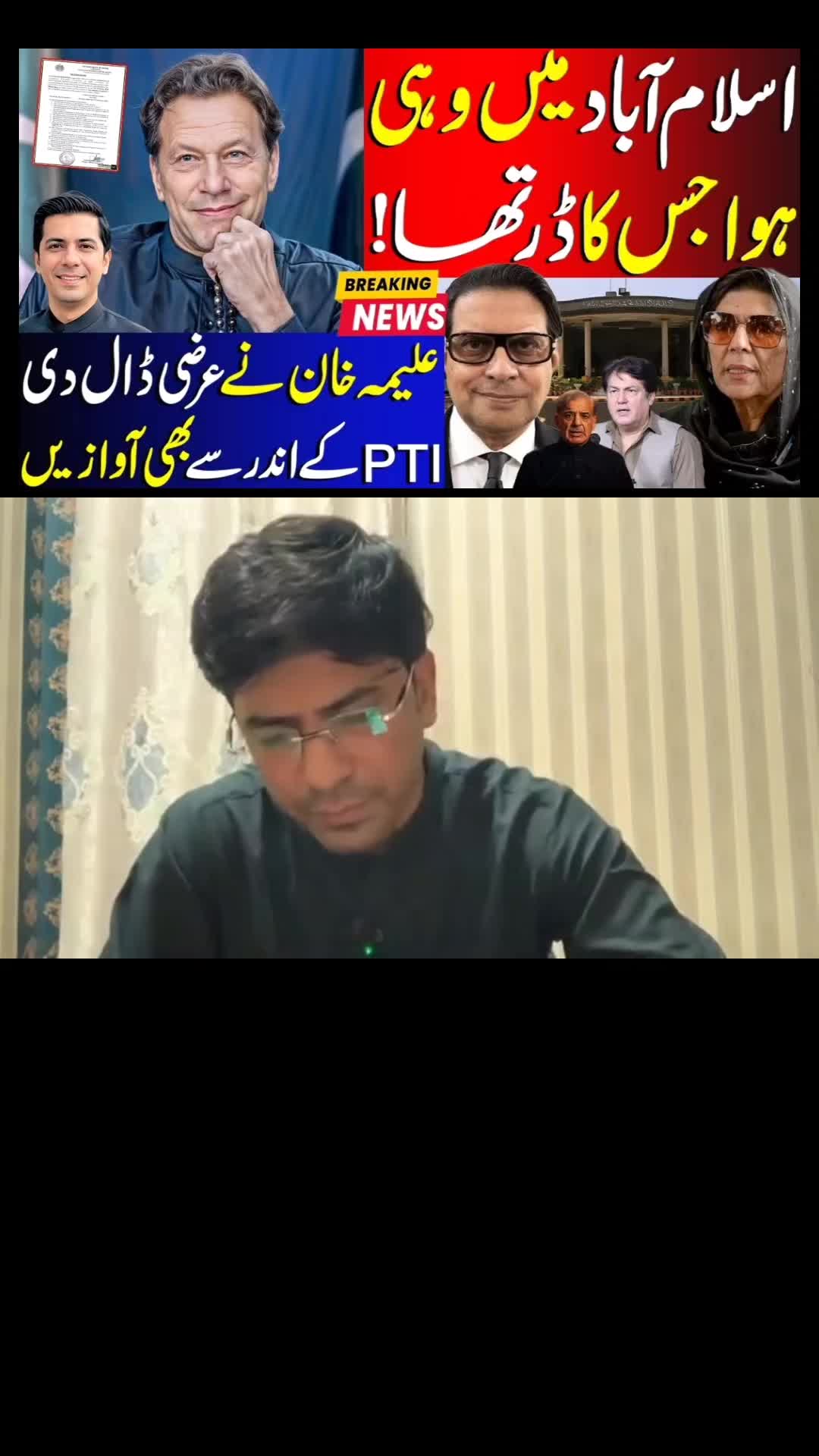 @Umar Daraz Gondal