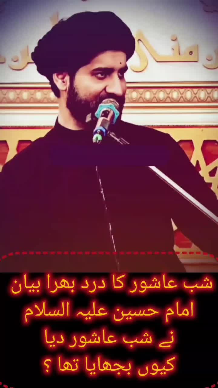 @Allama Arif Hussain Kazmi