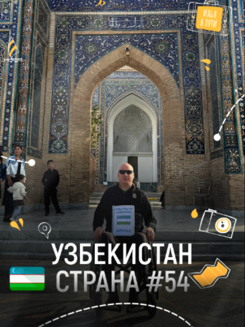 @Илья Желнов