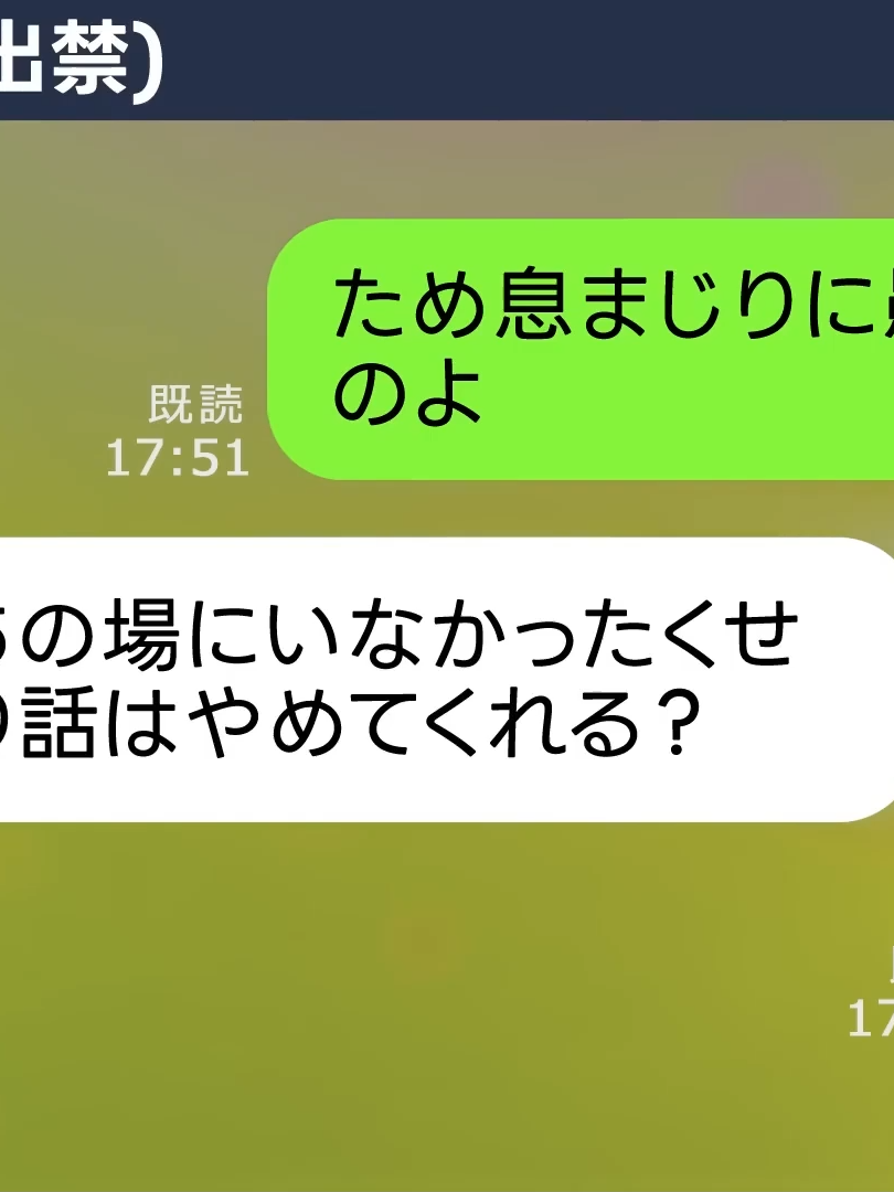 @設定せぶん